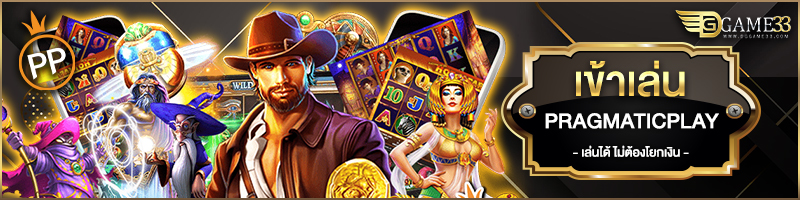 Pragmaticplay